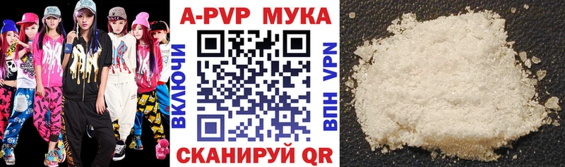 кракен маркетплейс  Николаевск  Альфа ПВП кристаллы 