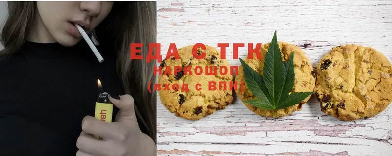 Canna-Cookies марихуана  магазин  наркотиков  Николаевск 