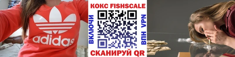 КОКАИН Эквадор MEGA зеркало Николаевск