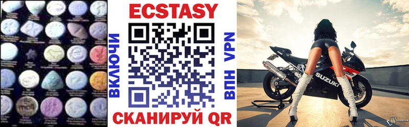 shop наркотические препараты Николаевск Экстази louis Vuitton