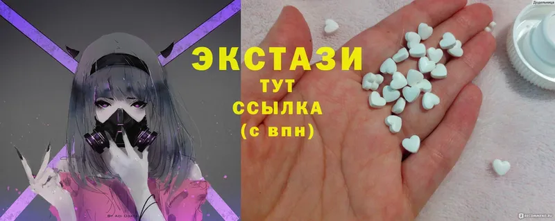 цены наркотик  Николаевск  Ecstasy MDMA 