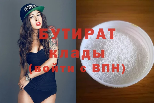 стафф Нея