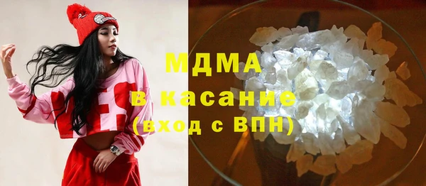 ALPHA-PVP Новозыбков