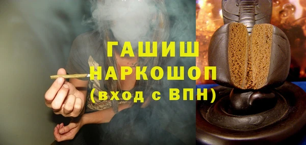 MDMA Premium VHQ Нефтегорск