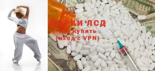 ALPHA-PVP Новозыбков