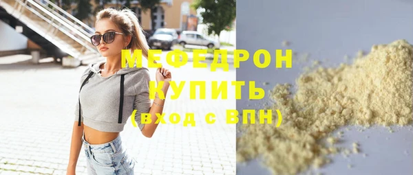 ALPHA-PVP Новозыбков