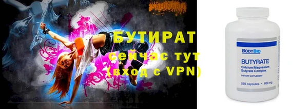 ALPHA-PVP Новозыбков