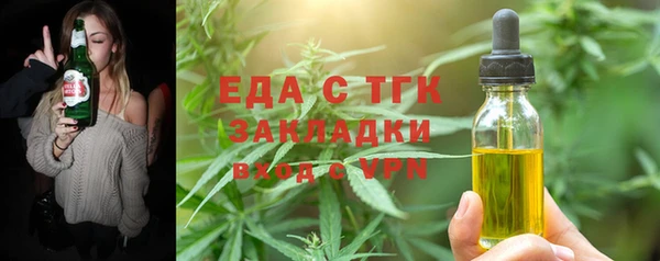 ALPHA-PVP Новозыбков