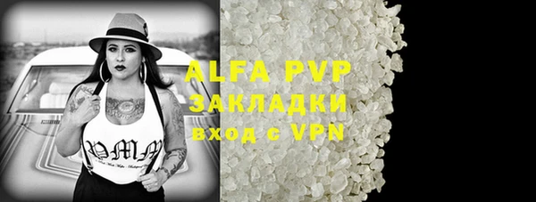 MDMA Premium VHQ Нефтегорск