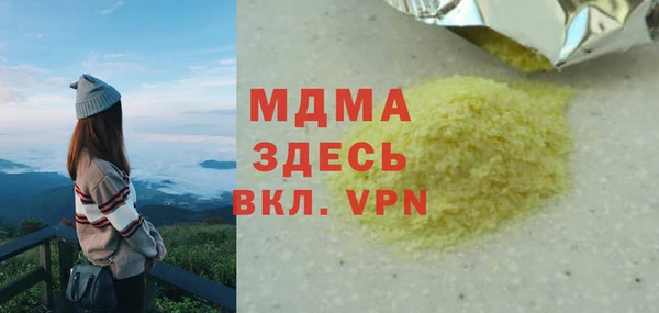 стафф Нея