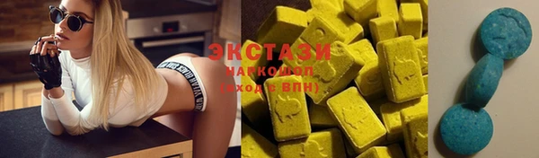 стафф Нея