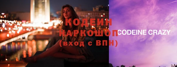 стафф Нея