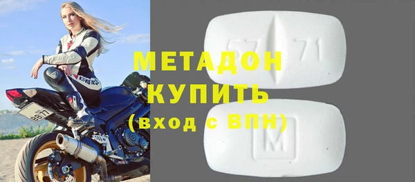 амфетамин Новодвинск