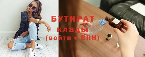 амфетамин Новодвинск