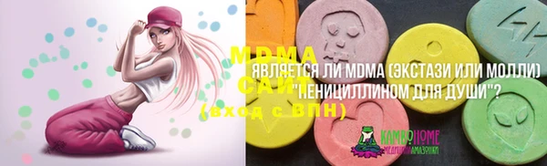 MDMA Premium VHQ Нефтегорск