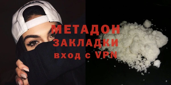 гашишное масло Болхов