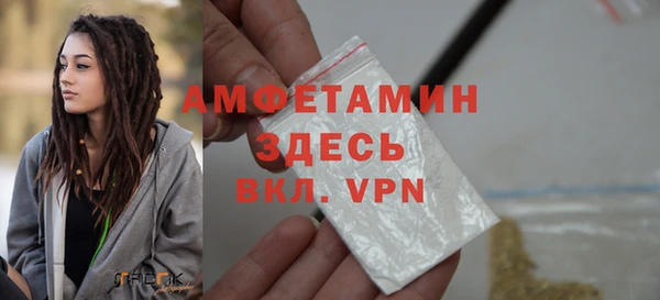 гашиш Болохово