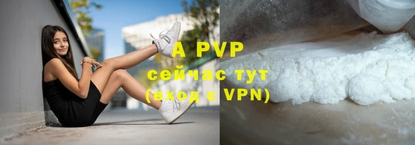 амфетамин Новодвинск