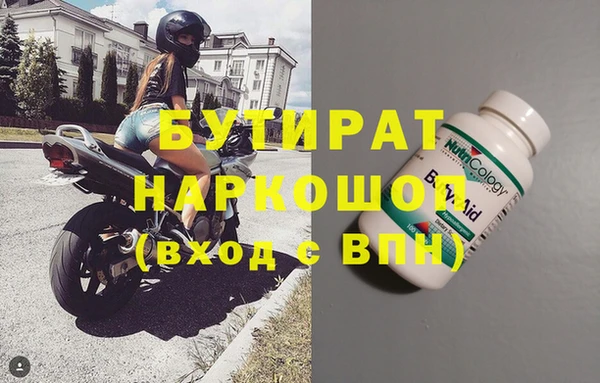 соль ск Новокубанск