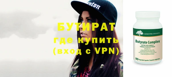 амфетамин Новодвинск