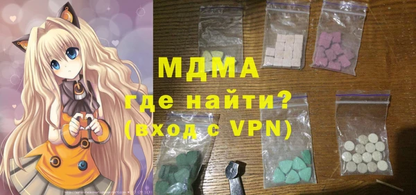 дистиллят марихуана Болотное