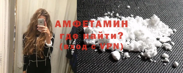 MDMA Premium VHQ Нефтегорск