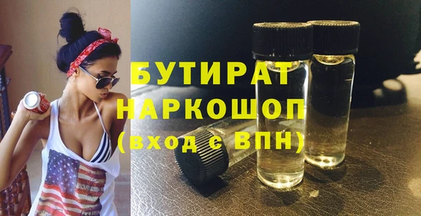 соль ск Новокубанск