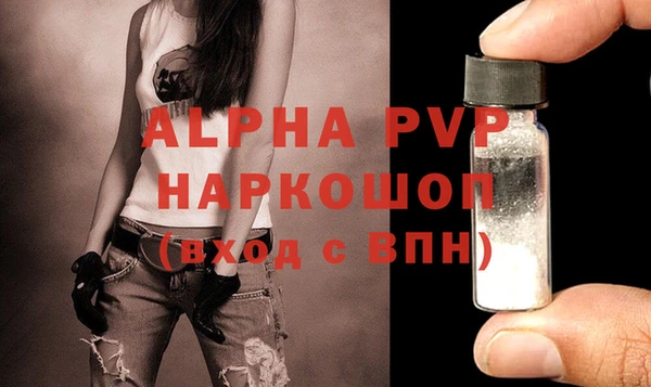 амфетамин Новодвинск