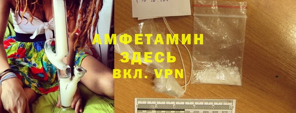 стафф Нея