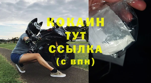 скорость Нефтекумск