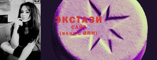 скорость Нефтекумск