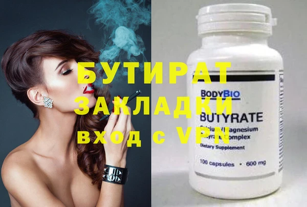 MDMA Premium VHQ Нефтегорск