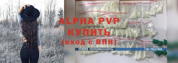 стафф Нея
