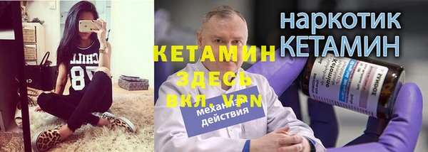 стафф Нея