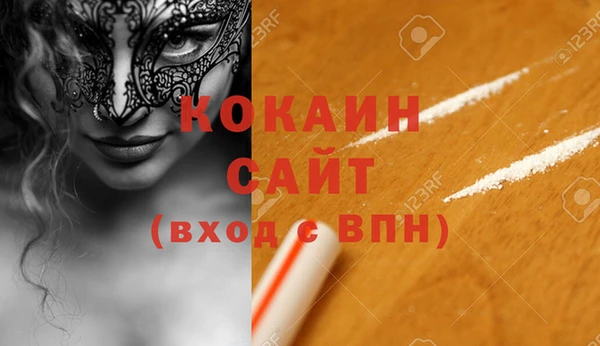 соль ск Новокубанск