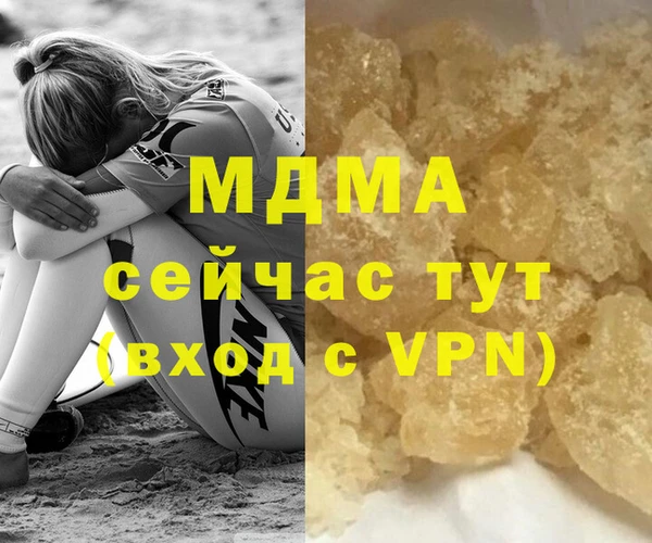 ALPHA-PVP Новозыбков