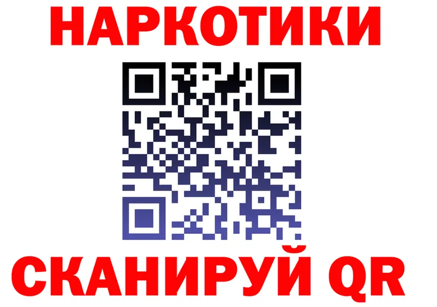 Наркошоп мориарти состав Николаевск