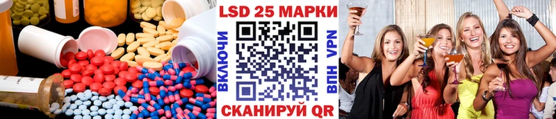 ЛСД экстази ecstasy  хочу   Николаевск 