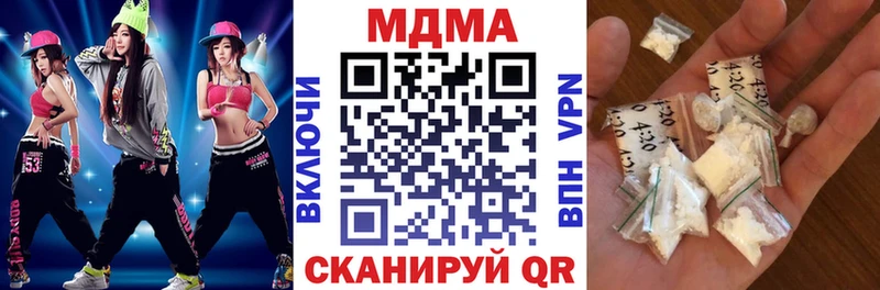 мега рабочий сайт shop клад МДМА молли Николаевск