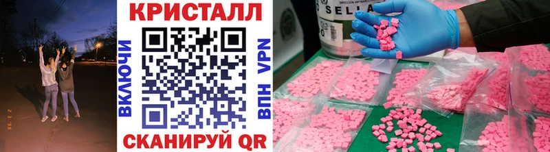 Метамфетамин Декстрометамфетамин 99.9%  omg ССЫЛКА  Николаевск 